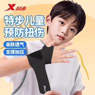 [Baibu Brand Hot Sale 1788.3K] Tebo Children's Wristband Lightweight Anti-Sprain Tendon Sheath Profe