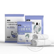 日本暢銷 - 便攜一次性加厚浴巾毛巾套裝 一次性浴巾 毛巾 吸水一次性即棄浴巾 旅遊吸水毛巾 2種套裝尺寸選擇【S - 浴巾+毛巾組合套裝】