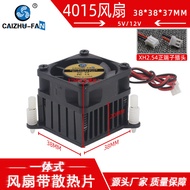 [Radiator] Caizhu 4015 Fan with Radiator 38 * 37MM Hydraulic Double Ball 5V/12V Graphics Card Radiat