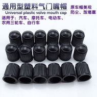 [Valve Hat Valve Cover] Plastic Original Car Valve Cap Car Battery Car Universal Tire Anti-dust Cap 