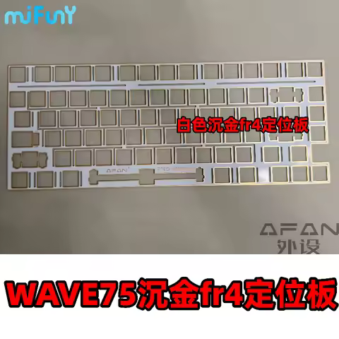 WAVE75 Keyboard Positioning Plate Customized FR4 Gold Plating Keyboard Plate for WAVE75 Mechanical K