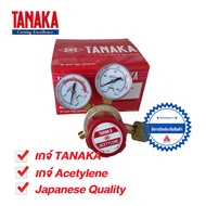 Regulator เกจ์ Acetylene TANAKA VENUS 300AC