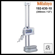 Mitutoyo Digital Height Gauge 300mm 192-630-10 Absolute Digimatic Height Gage 0-12" / 300mm