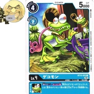 BT12-023 C Gekomon Across Time