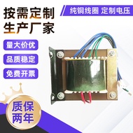 Square Transformer Electronic Transformer Switch Control Isolation Transformer Ready Stock Wholesale