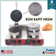 𝐊𝐈𝐓𝐂𝐇𝐄𝐍 𝐏𝐑𝐎 | Commercial Egg Roll Machine/ Electric Double Headed Waffle Furnace/ Mesin Pembuat Kuih