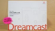 自有小寶物，DREAMCAST DC 周邊配備 電腦戰機雙搖桿 TWIN STICK 有線控制器 日版中古品 外盒如照片