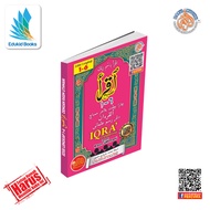 Iqra 1- 6 set lengkap SARIE PINK - Al quran - iqra  - buku - books - muqadam - kitab - mengaji - men