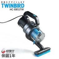 【日本TWINBIRD】強力手持 / 斜背兩用吸塵器 HC-EB51TW