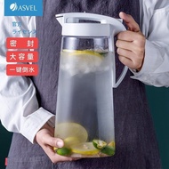 Japan ASVEL Refrigerator Cold Water Bottle Grade Household Sealed Water Bottle Cool Water Bottle Lar