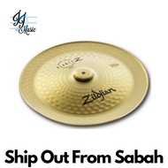 Zildjian ZP18CH 18" Planet Z China (Zildjian Cymbal / Zildjian Planet Z / Zildjian China Cymbal)