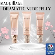Maquillage Dramatic Cover Nude Jelly BB Makeup Base Unscented 30g (x 1) Nude Color (Tone Up)