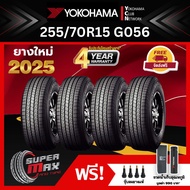 YOKOHAMA โยโกฮาม่า ยาง 4 เส้น (ยางใหม่ 2025) 255/70 R15 (ขอบ15) ยางรถยนต์ รุ่น GEOLANDAR H/T G056