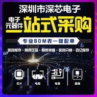 Brand New Original 74HC4051 74HC4051D SOP-16 Simulated Multi-channel Multipurpose Signal Separator