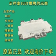 IGBT Module FS400R07A1E3 _ S7 FS800R07A2E3 FS800R07A2E3 _ B31