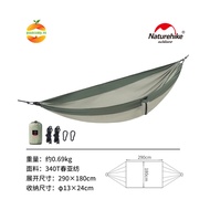 Naturehike NH21DC011 ultralight picnic hammock