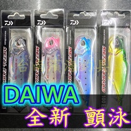 Credit Card Available DAIWA MORETHAN METAL FASHAD 100S VIB Lure Vibrating UV Fake Bait