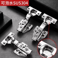 K-88/Soaking Water Thickening304Stainless Steel Hydraulic Hinge Cabinet Closet Door Damping Spring Hinge Mute Door Hinge