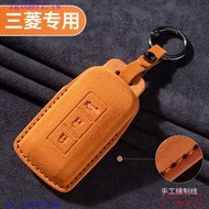 9FF7 SYJA 2024 MitsubishiOUTLANDER MitsubishiOUTLANDER Jinxuan asx Yige Atoco Suede Car Key Protecti