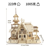 JG Wooden puzzle Toy 3D 3D jigsaw puzzle Wooden House Model diy Assembly Villa