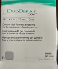 Duoderm CGF 控制凝膠敷料
