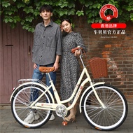 Bicycle Adult Female Variable Speed Lightweight City Work Work Clothing Retro Lady Student Men's Bicycle Road Bike