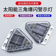 Solar Lamp wiring-free magnetic Solar Lamp for Car Triangle Strobe Light Solar Warning Flash New Sol