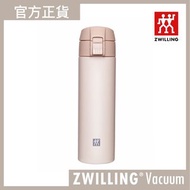 德國孖人牌 - ZWILLING® 保溫杯 450ml 粉紅