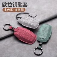 Great Wall Ola Good Cat Key Case Black Cat White Cat Key Case Protective Case Lightning Cat Ballet C