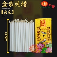 YMS Praying Box Red Candle 拜神蜡烛 盒装蜡烛 (无脚蜡烛) 红蜡烛 神料 香烛 拜神用品 拜神红蜡烛 干烛 盒烛 小蜡烛