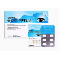 Kyungnam Pharmaceutical's Eye Health Vitamin A 500mg x 90tablets