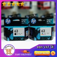 ตลับหมึกพิมพ์ hp 63/ หมึก hp 63/  หมึกปริ้น HP 63 BLACK INK CARTRIDGE INK/  Ink hp 63(ตลับดำ)/ HP 63