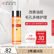 城野医生(Dr.Ci:Labo) 毛孔收敛水100ml 收缩毛孔补水保湿滋润爽肤水男女化妆水护肤品 进口