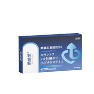 Magpie Yellow Peptide Tablets Press Tablets Candy 12 Capsules Used Substitute 25.12.18