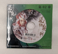 霹靂邪章之道劫龍戰2（dvd only)