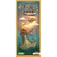 Putty Storyteller Daydreams Expansion Dixit Traditional Chinese Version