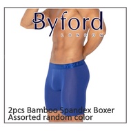 ByFord London 2Pcs Bamboo Spandex Boxer Brief (BUB698BB)