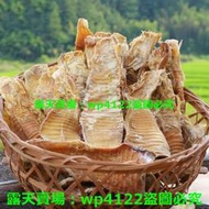 筍尖500g 農家自制筍乾  乾貨特產 野生無鹽 芛乾嫩筍尖竹筍乾 250g