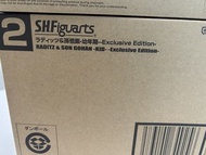 Shf龍珠 dscc版拿迪斯