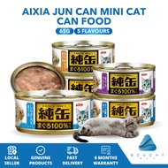 Aixia Jun Tuna Flake Cat Food 65g - Fresh, Pure, Chicken, Whitebait, Salmon