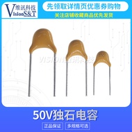 ((10 Pcs) Unique Capacitor 50V 1NF 4.7 NF 10NF 22NF 47NF 0.1 UF 102 103 473 104