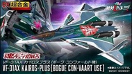 全新啡盒未開 日版魂限 macross 超時空要塞 dx超合金 綠色 Vf-31ax  vf-31 kairos plus bogue con vaart use,