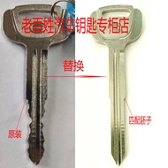 GAC Hino Key Blank GAC Van Heavy Duty Truck Key Accessories 700 Mixer Pump Truck