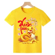 Family t-shirt CNY reunion, shirt CNY together