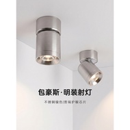 Baohaus Industrial Style Exposed Suspension Spotlight Living Room Aisle Ceiling Light Eye Protection