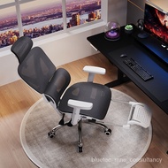 Office Chair Special Ergonomic Chair Computer Chair Student's Chair Long Sitting Home Comfortable Gaming Chair Office Se