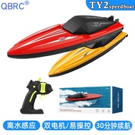 Remote Control Long Battery Life Cross-Border Rechargeable Domestic Sales New Products Water Wireles