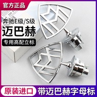 Berkenaan untuk Mercedes-Benz Maybach S Emblem S400 S600 Maybach Hood Emblem GLS480 Maybach Car Embl