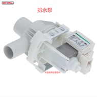 乐信Rational蒸烤箱排水泵DPS25-411 SCC CMP抽水泵排空水泵