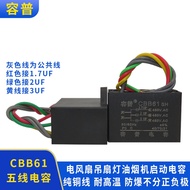 CBB61 Ceiling Fan Lamp Speed Regulating Start Capacitor 1.7 UF+2UF+3UF Five 5 Wires Three 3 Capacito